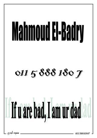 01158881807
001111 55 888888 118800 77
 