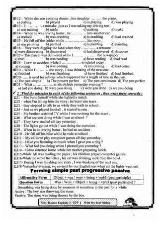 اللغة الانجليزية للثانوية العامة 2017