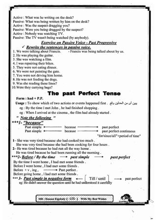 اللغة الانجليزية للثانوية العامة 2017