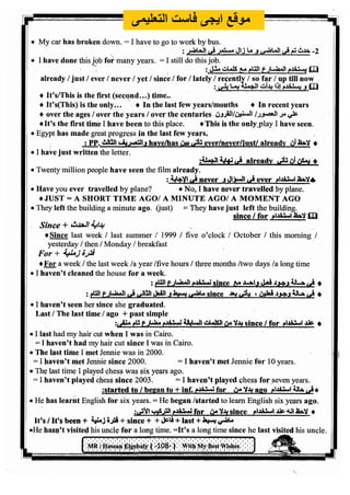 اللغة الانجليزية للثانوية العامة 2017