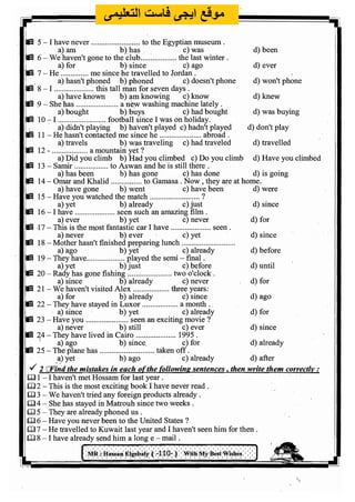 اللغة الانجليزية للثانوية العامة 2017