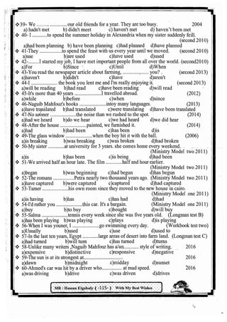 اللغة الانجليزية للثانوية العامة 2017