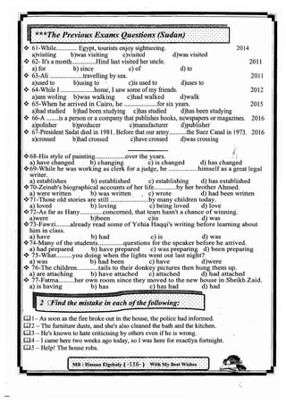 اللغة الانجليزية للثانوية العامة 2017