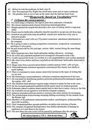 اللغة الانجليزية للثانوية العامة 2017