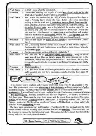 اللغة الانجليزية للثانوية العامة 2017