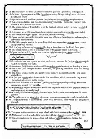 اللغة الانجليزية للثانوية العامة 2017