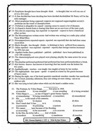 اللغة الانجليزية للثانوية العامة 2017