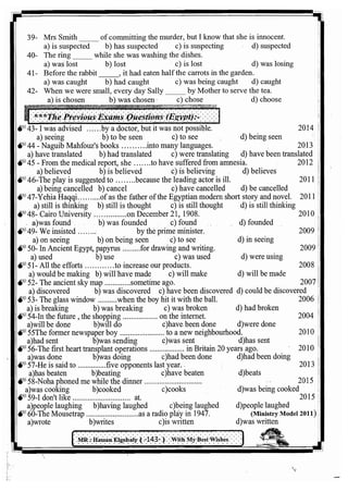 اللغة الانجليزية للثانوية العامة 2017