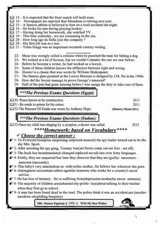 اللغة الانجليزية للثانوية العامة 2017