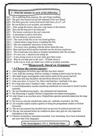 اللغة الانجليزية للثانوية العامة 2017