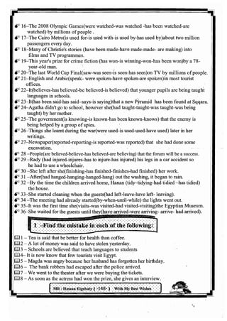 اللغة الانجليزية للثانوية العامة 2017