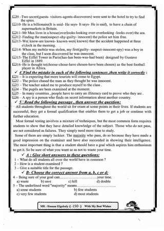 اللغة الانجليزية للثانوية العامة 2017