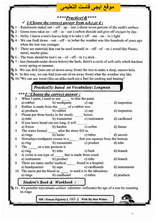 اللغة الانجليزية للثانوية العامة 2017