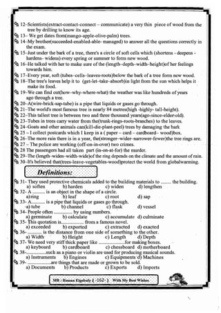 اللغة الانجليزية للثانوية العامة 2017