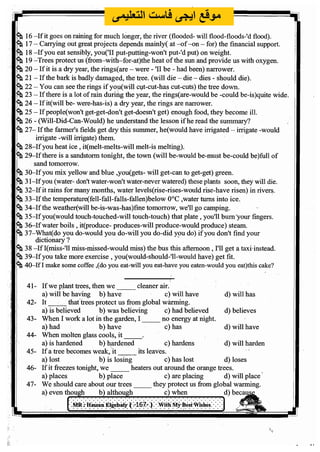 اللغة الانجليزية للثانوية العامة 2017