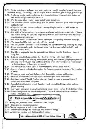 اللغة الانجليزية للثانوية العامة 2017