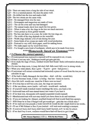 اللغة الانجليزية للثانوية العامة 2017