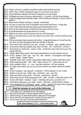 اللغة الانجليزية للثانوية العامة 2017