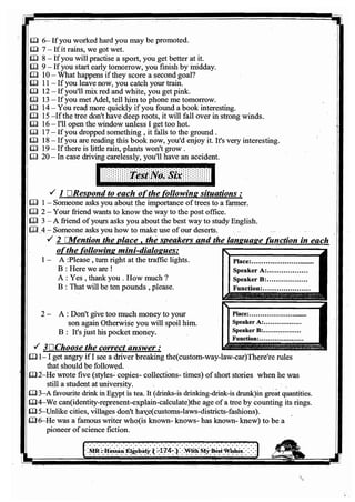 اللغة الانجليزية للثانوية العامة 2017