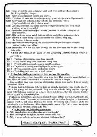 اللغة الانجليزية للثانوية العامة 2017