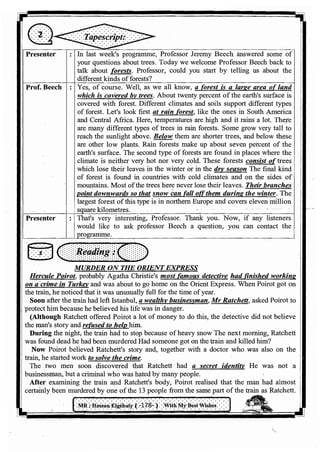 اللغة الانجليزية للثانوية العامة 2017