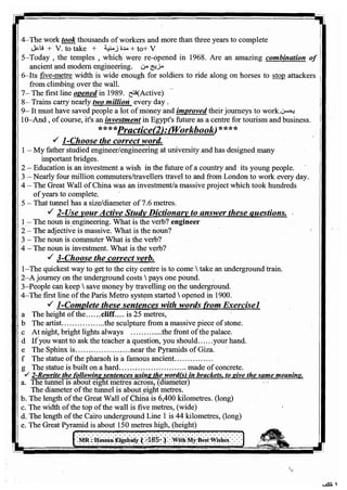 اللغة الانجليزية للثانوية العامة 2017