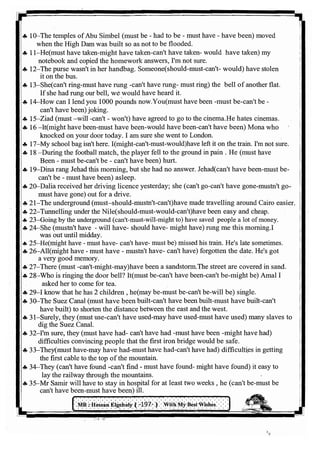 اللغة الانجليزية للثانوية العامة 2017