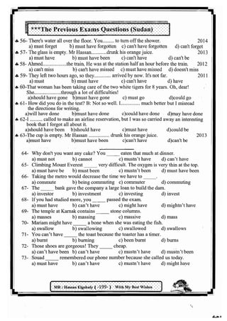 اللغة الانجليزية للثانوية العامة 2017