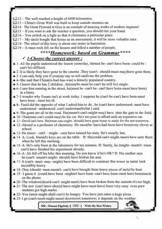 اللغة الانجليزية للثانوية العامة 2017