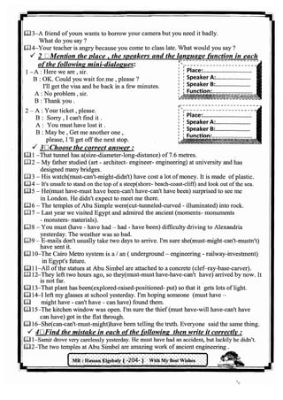 اللغة الانجليزية للثانوية العامة 2017