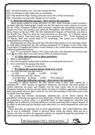 اللغة الانجليزية للثانوية العامة 2017