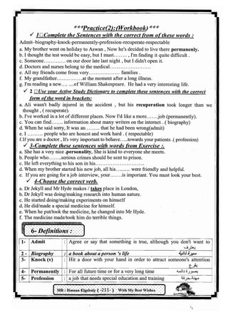 اللغة الانجليزية للثانوية العامة 2017