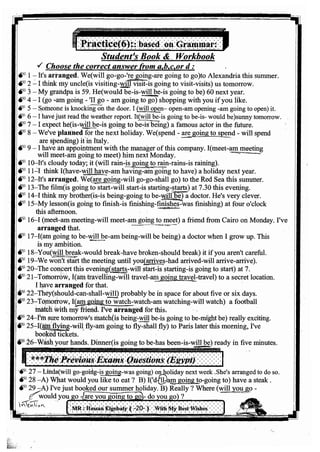 اللغة الانجليزية للثانوية العامة 2017