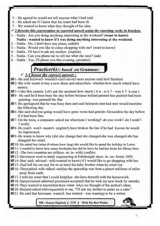 اللغة الانجليزية للثانوية العامة 2017