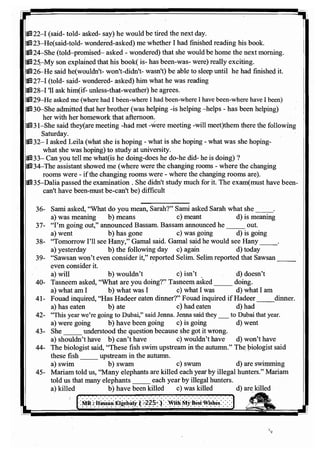 اللغة الانجليزية للثانوية العامة 2017