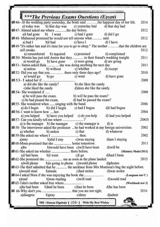 اللغة الانجليزية للثانوية العامة 2017