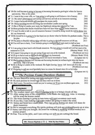 اللغة الانجليزية للثانوية العامة 2017