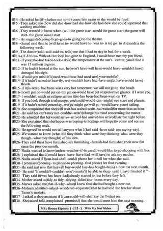 اللغة الانجليزية للثانوية العامة 2017