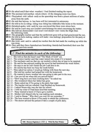 اللغة الانجليزية للثانوية العامة 2017