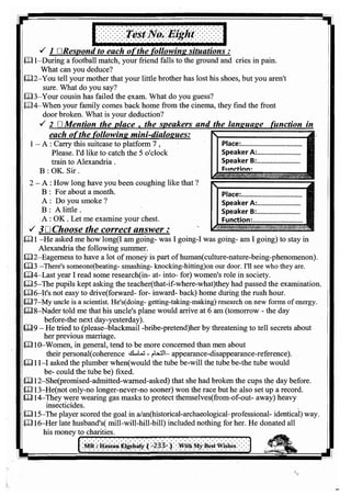 اللغة الانجليزية للثانوية العامة 2017