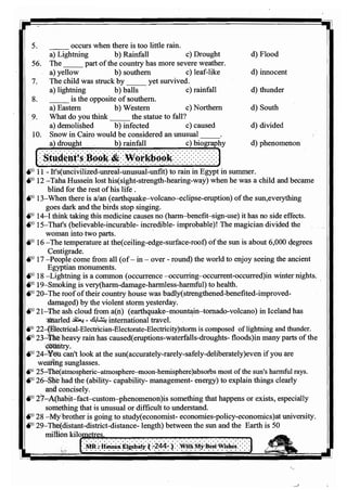 اللغة الانجليزية للثانوية العامة 2017