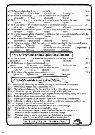 اللغة الانجليزية للثانوية العامة 2017