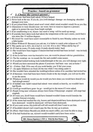 اللغة الانجليزية للثانوية العامة 2017