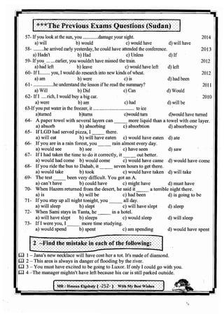 اللغة الانجليزية للثانوية العامة 2017