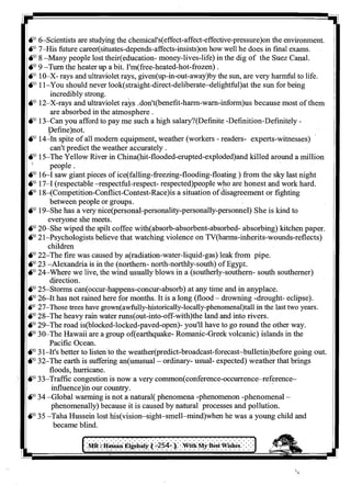 اللغة الانجليزية للثانوية العامة 2017