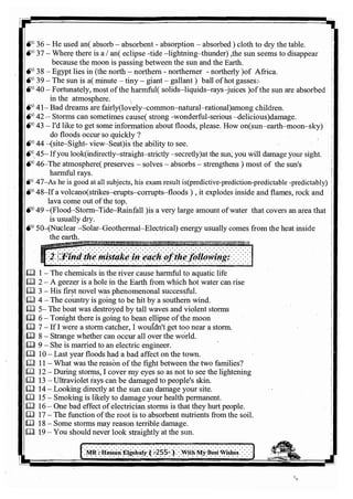 اللغة الانجليزية للثانوية العامة 2017