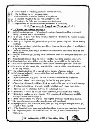 اللغة الانجليزية للثانوية العامة 2017