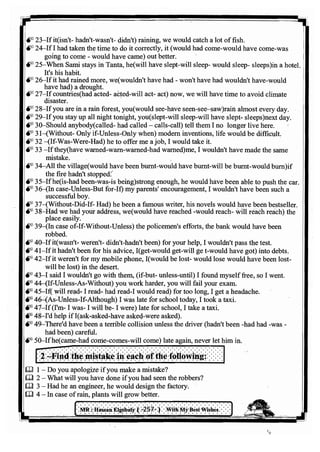 اللغة الانجليزية للثانوية العامة 2017