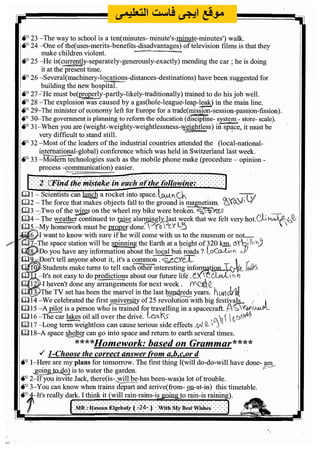 اللغة الانجليزية للثانوية العامة 2017