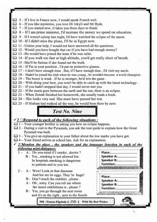 اللغة الانجليزية للثانوية العامة 2017